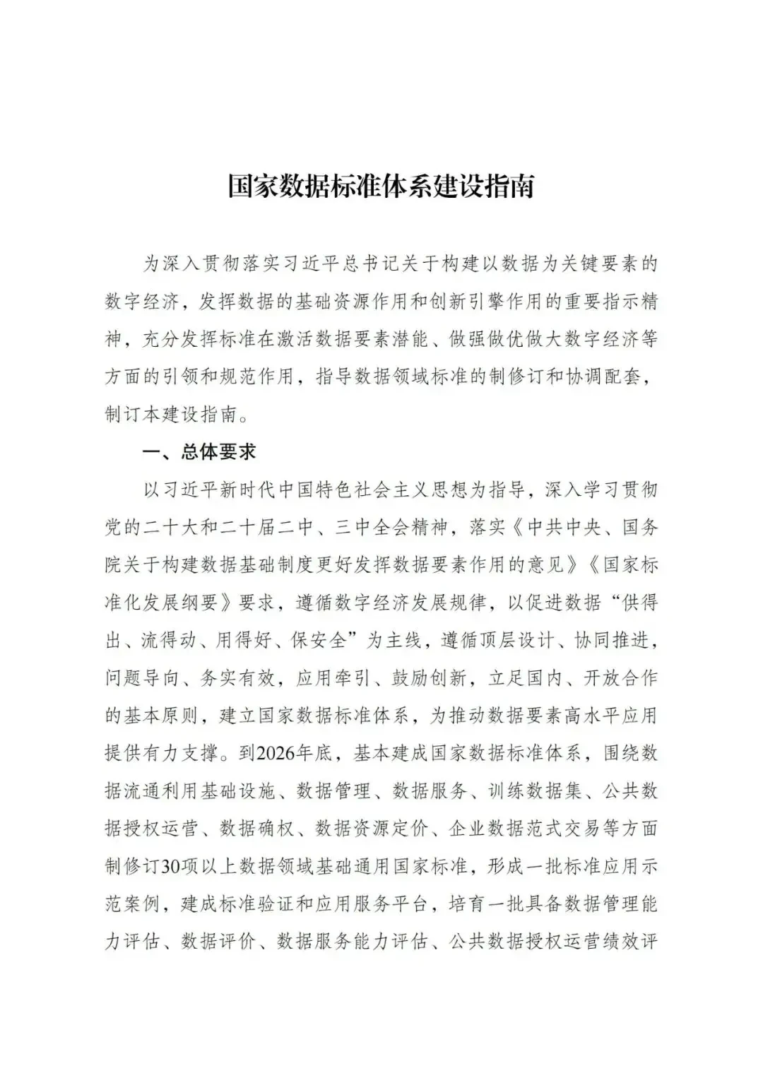 篮球周期训练计划怎么写的_1